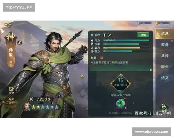 卧龙吟会谈探秘武将传奇魅力 揭示三国英雄的智慧与勇气 卧龙吟会谈探秘武将传奇魅力 揭示三国英雄的智慧与勇气