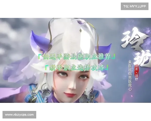 梦幻诛仙新手入门必看五大职业全面解析及选择建议 梦幻诛仙新手入门必看五大职业全面解析及选择建议