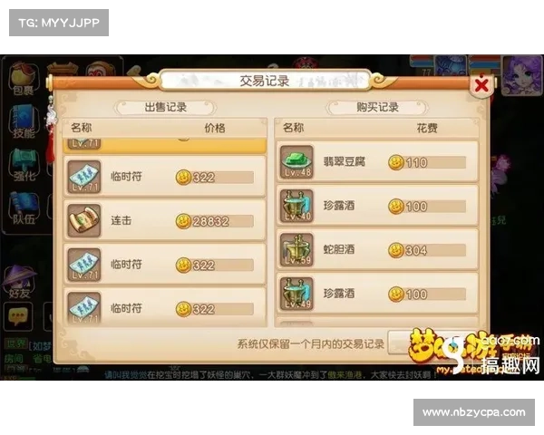 手游评测报告撰写全攻略:技巧、要点与实用指南全面解析 手游评测报告撰写全攻略:技巧、要点与实用指南全面解析