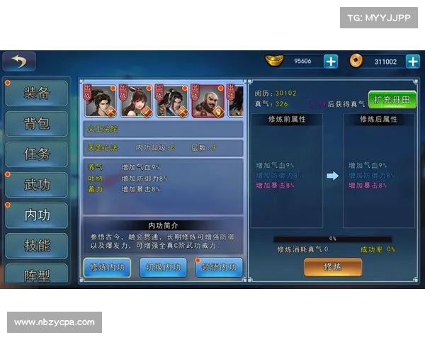濡沫江湖角色与阵容搭配深度解析技巧与策略指南 濡沫江湖角色与阵容搭配深度解析技巧与策略指南