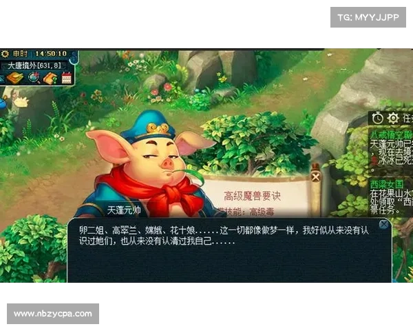 梦幻西游85级剧情全攻略 从新手起步到高手成长的全方位指南 梦幻西游85级剧情全攻略 从新手起步到高手成长的全方位指南