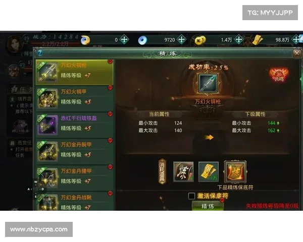 提升装备战力的七大高级附魔技巧助你打造最强装备 提升装备战力的七大高级附魔技巧助你打造最强装备