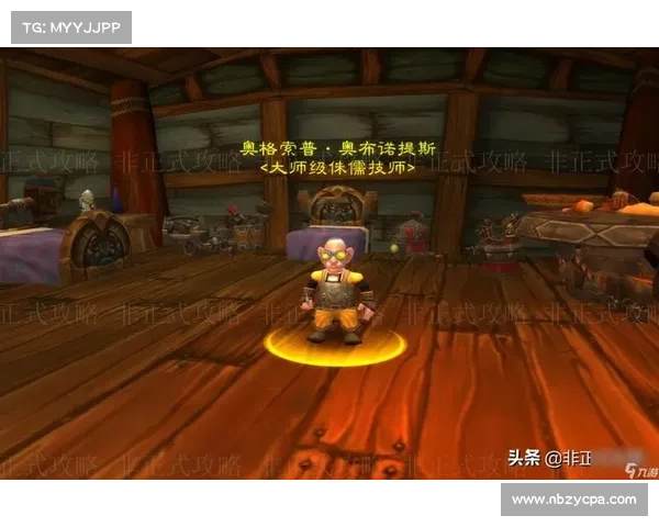 魔兽世界工程学必学的五大核心技能助你在游戏中制胜的秘诀 魔兽世界工程学必学的五大核心技能助你在游戏中制胜的秘诀