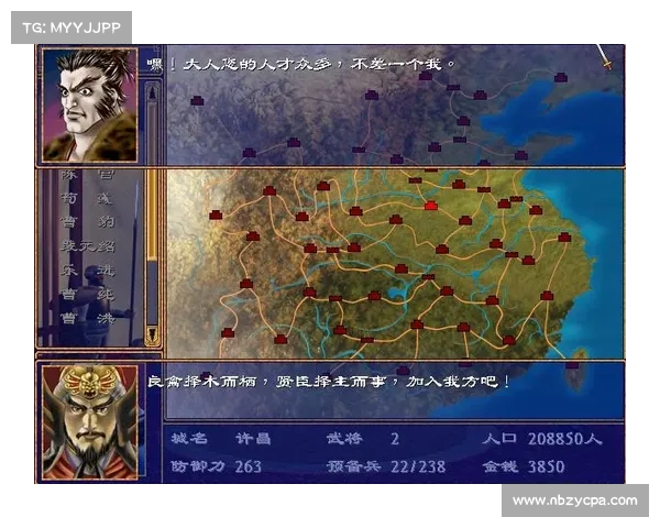三国群英网页版游戏四大最佳玩法解析助你轻松称霸天下 三国群英网页版游戏四大最佳玩法解析助你轻松称霸天下