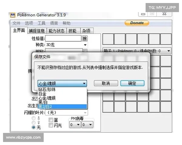 口袋妖怪黑白金手指破解技巧深度解析与实用攻略分享 口袋妖怪黑白金手指破解技巧深度解析与实用攻略分享