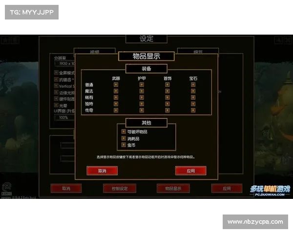 如何根据《火炬之光2》游戏需求选择合适的电脑配置 如何根据《火炬之光2》游戏需求选择合适的电脑配置