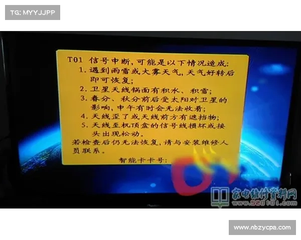 如何确保顺利下载天台爱情并避免常见下载问题的解决方法 如何确保顺利下载天台爱情并避免常见下载问题的解决方法