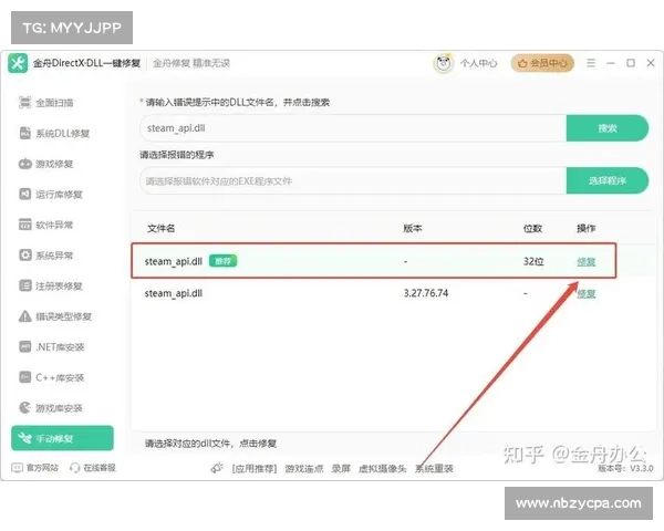 热血无赖无法进入游戏的常见问题及解决步骤详解 热血无赖无法进入游戏的常见问题及解决步骤详解