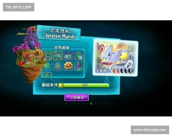 下载恐龙危机2后需注意的几个重要事项与优化建议