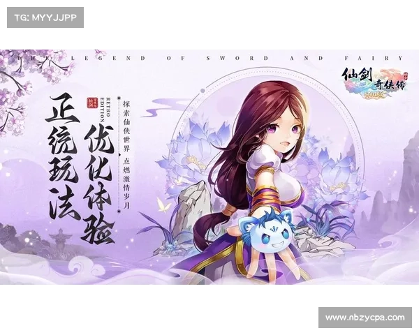 轻松下载安装仙剑奇侠传五完整步骤详解助你畅玩经典游戏