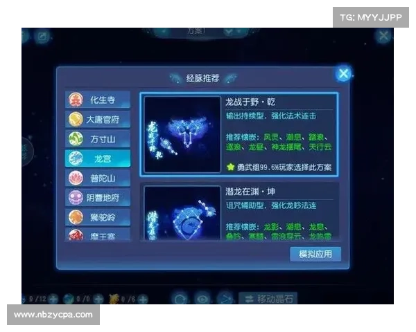 梦幻西游龙宫职业加点解析 10大特点全面剖析攻略