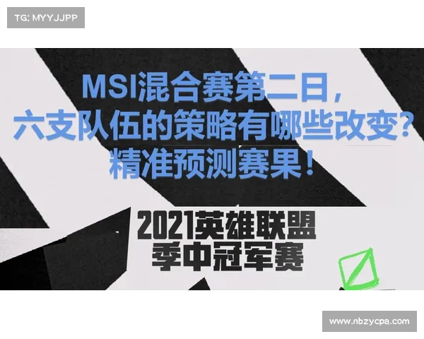 冬季转会窗口分析与预测策略深度剖析如何精准把握球队引援动向