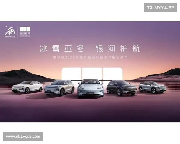 如何顺利观看亚冬会直播指南