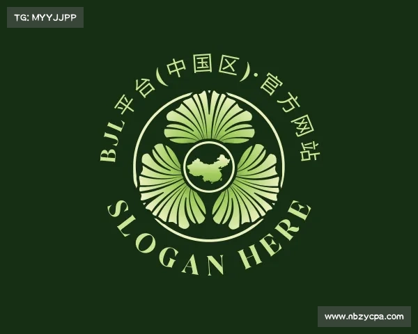 了解bjl平台(中国区)·官方网站